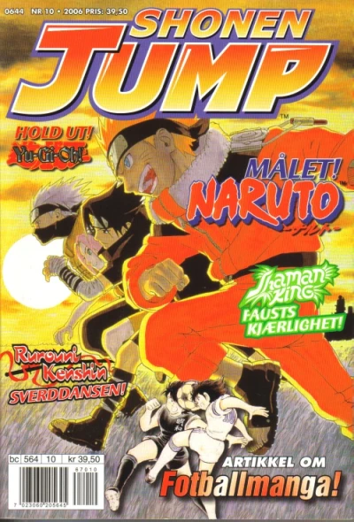 Cover of Issue #200610