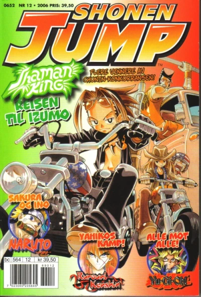 Cover of Issue #200612