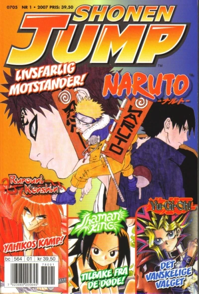 Cover of Issue #200701