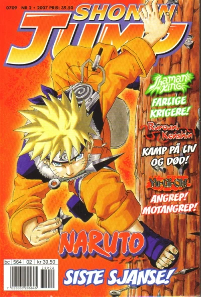 Cover of Issue #200702