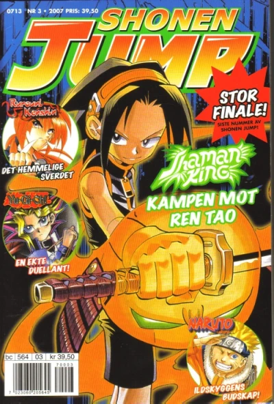 Cover of Issue #200703