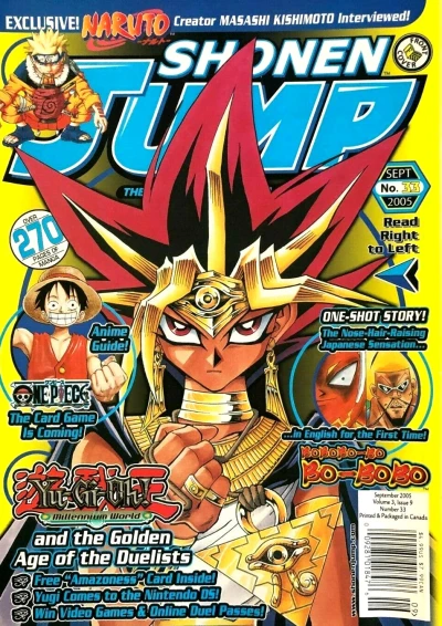 Cover of Volume #33