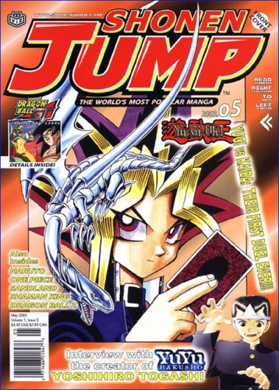 Cover of Volume 1, Issue 5