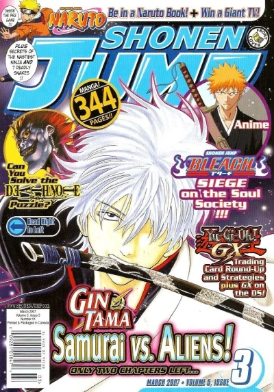 Cover of Volume #51