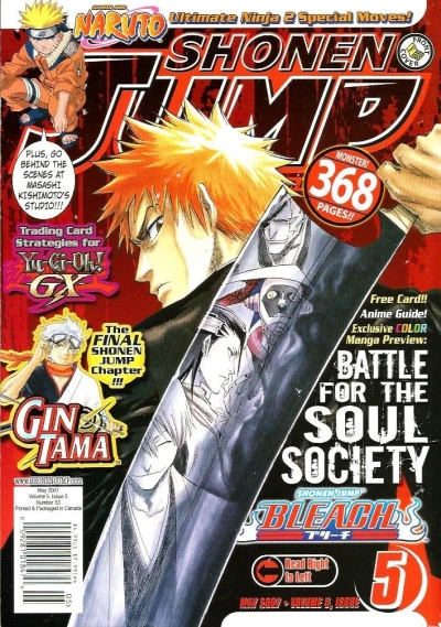 Cover of Volume #53