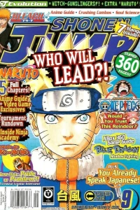 Volume #57