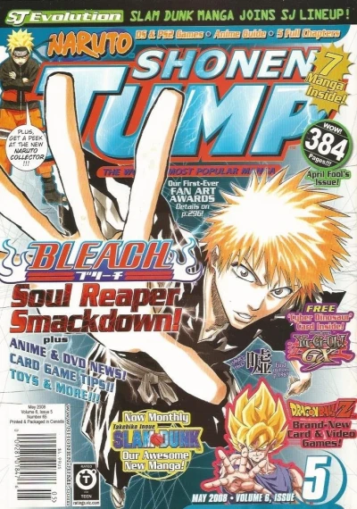 Cover of Volume #65