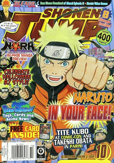 Cover of Volume #70