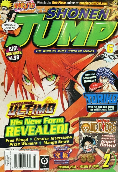 Cover of Volume 8, Issue 2 - Ultimo: His New Form Revealed!