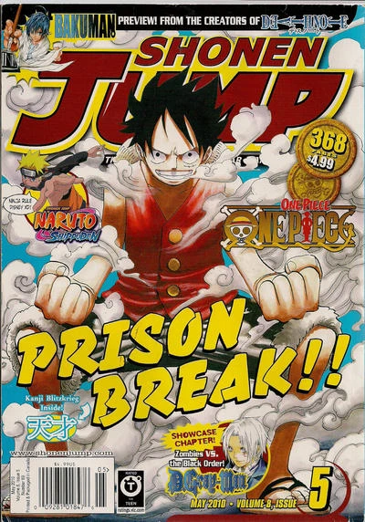 Cover of Volume 8, Issue 5 - Prison Break!!