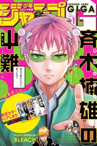 2018 Summer Vol. 1