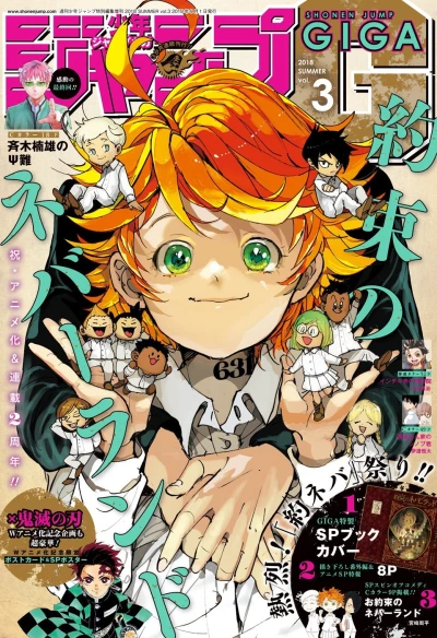 Cover of 2018 Summer Vol. 3
