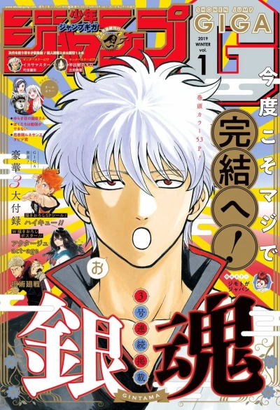 Cover of 2019 Winter Vol. 1