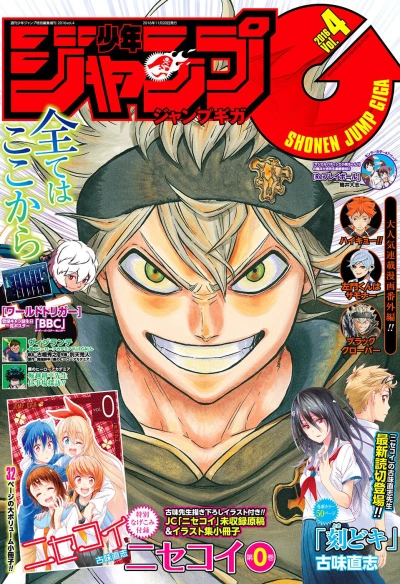 Cover of 2016 Vol. 4