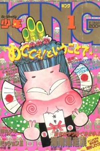 No. 1, 1987