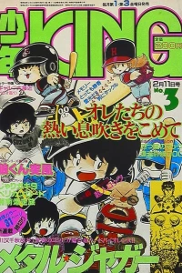 No. 3, 1983