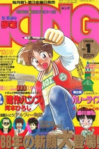 No. 1, 1988