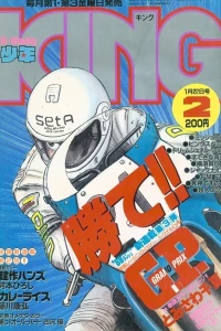 No. 2, 1988