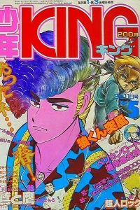 No. 5, 1983