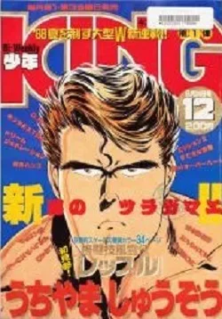 Cover of No. 12, 1988