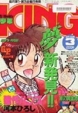 Cover of No. 3, 1988