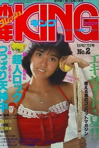 No. 2, 1982