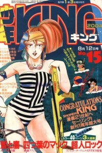 No. 15, 1983
