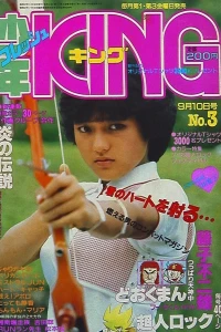 No. 3, 1982