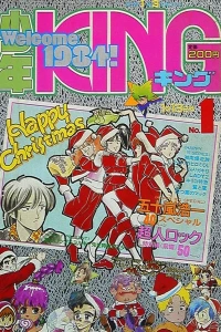 No. 1, 1984