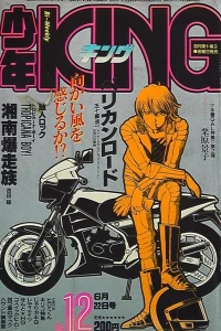 No. 12, 1984
