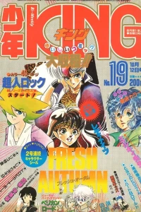 No. 19, 1984