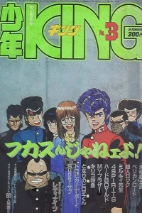 No. 3, 1985