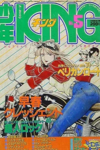 No. 5, 1985