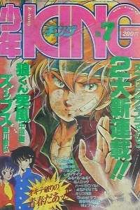 No. 7, 1985