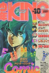 No. 10, 1985