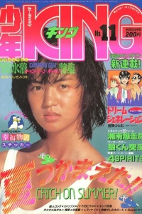 No. 11, 1985
