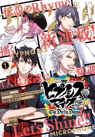 Cover of No. 1, 2019