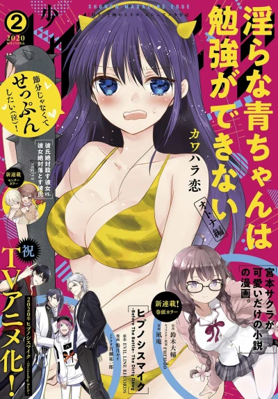 Cover of No. 2, 2020