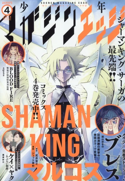 Cover of No. 4, 2022