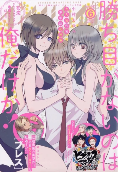 Cover of No. 6, 2022