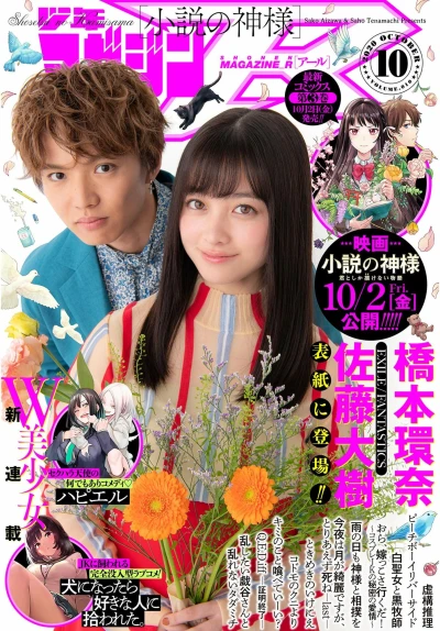 Cover of Volume.010