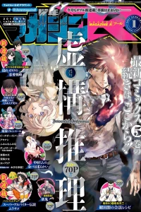 Volume.011