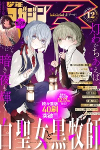 Volume.012