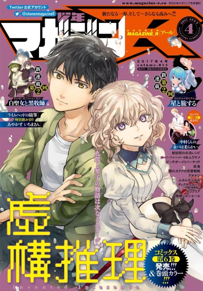 Cover of Volume.014