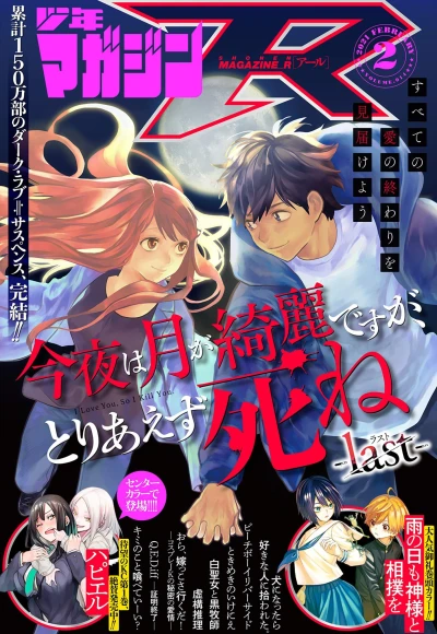 Cover of Volume.014