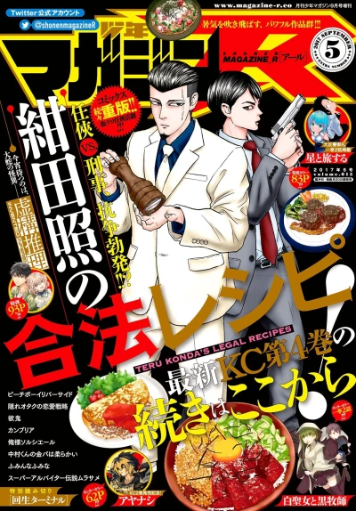 Cover of Volume.015