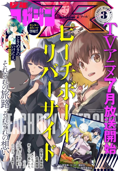 Cover of Volume.015