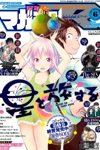Volume.016