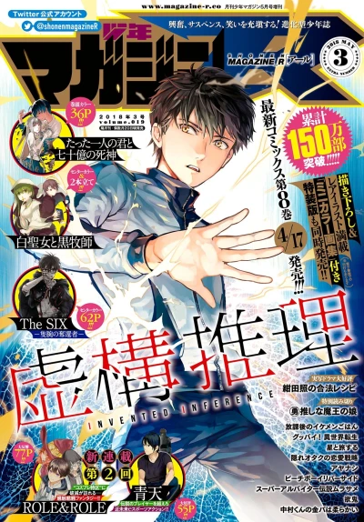 Cover of Volume.019