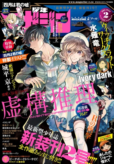 Cover of Volume.002